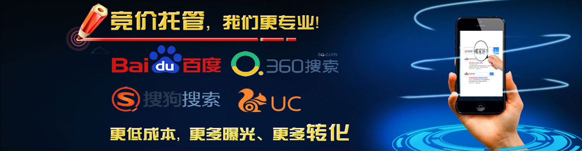 双台子百度推广