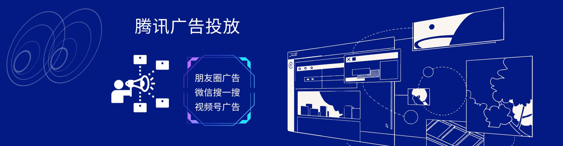 双台子网络推广开户