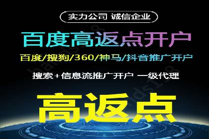 娱乐业SEM外包服务的多维度营销策略