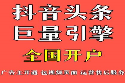 如何在激烈竞争中实现sem竞价托管的胜利