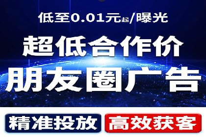 行业新秀如何利用信息流投放快速崛起