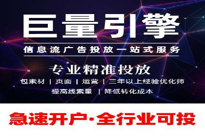互联网广告新趋势：竞价推广的最新案例